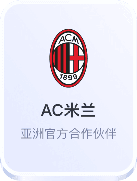 Betway必威中文官网